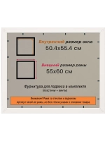 Рамка 50x55 для постера и фотографий