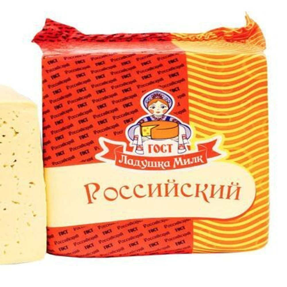 Сыр Российский, Ладушка Милк
