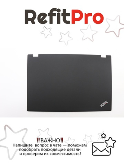 Крышка матрицы для Ноутбука Lenovo ThinkPad P52 (02HK823), оригинал