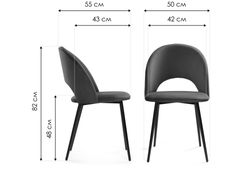 Стул на металлокаркасе Ирре светло-коричневый / черный глянец