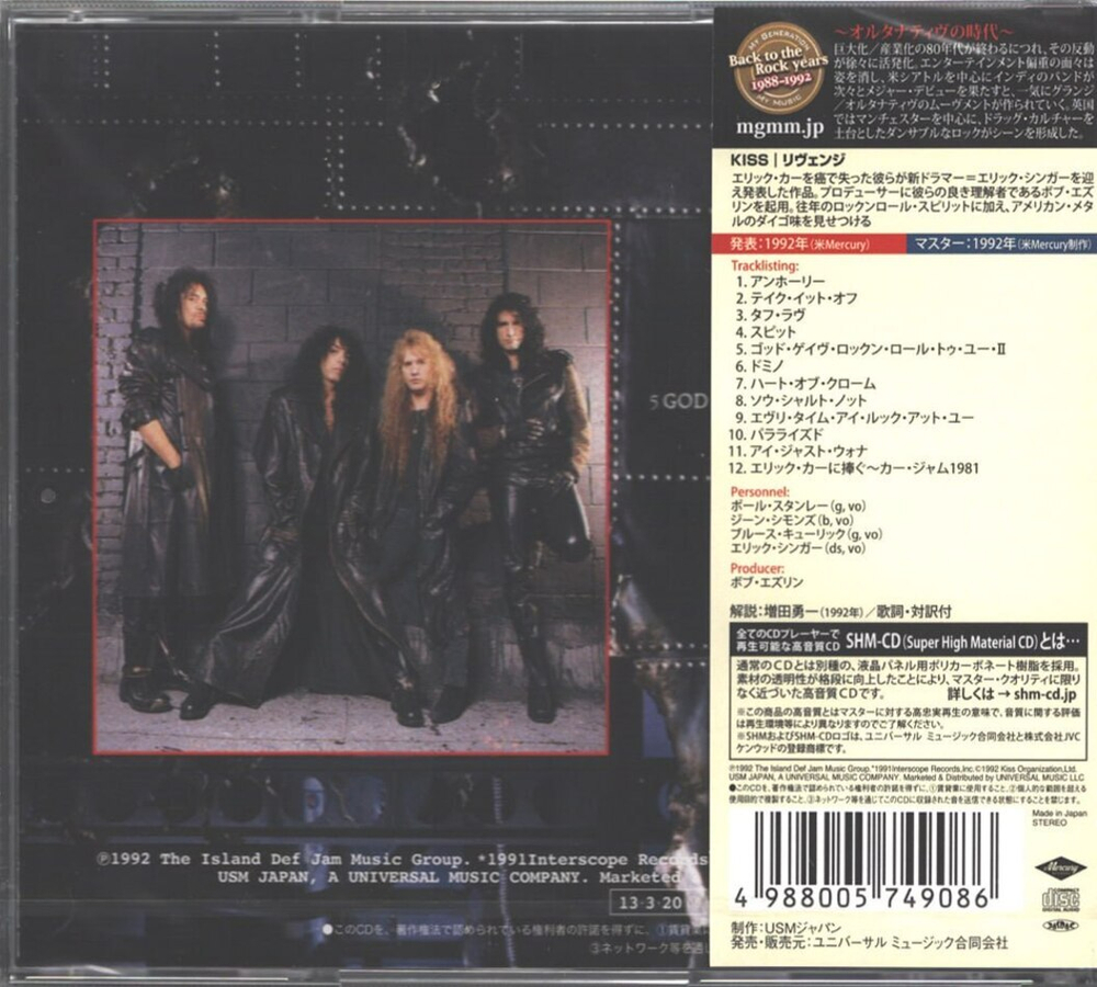 Комплект / KISS 1974-1992 (11CD)