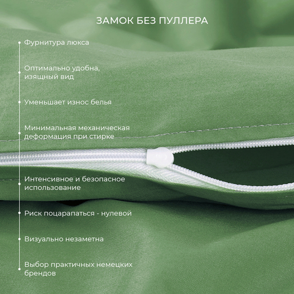 Комплект постельного белья 1.5 сп с простыней на рез. 90х200 САТИН-премиум "Моноспейс кашмир" (нав. 70х70 или 50х70)
