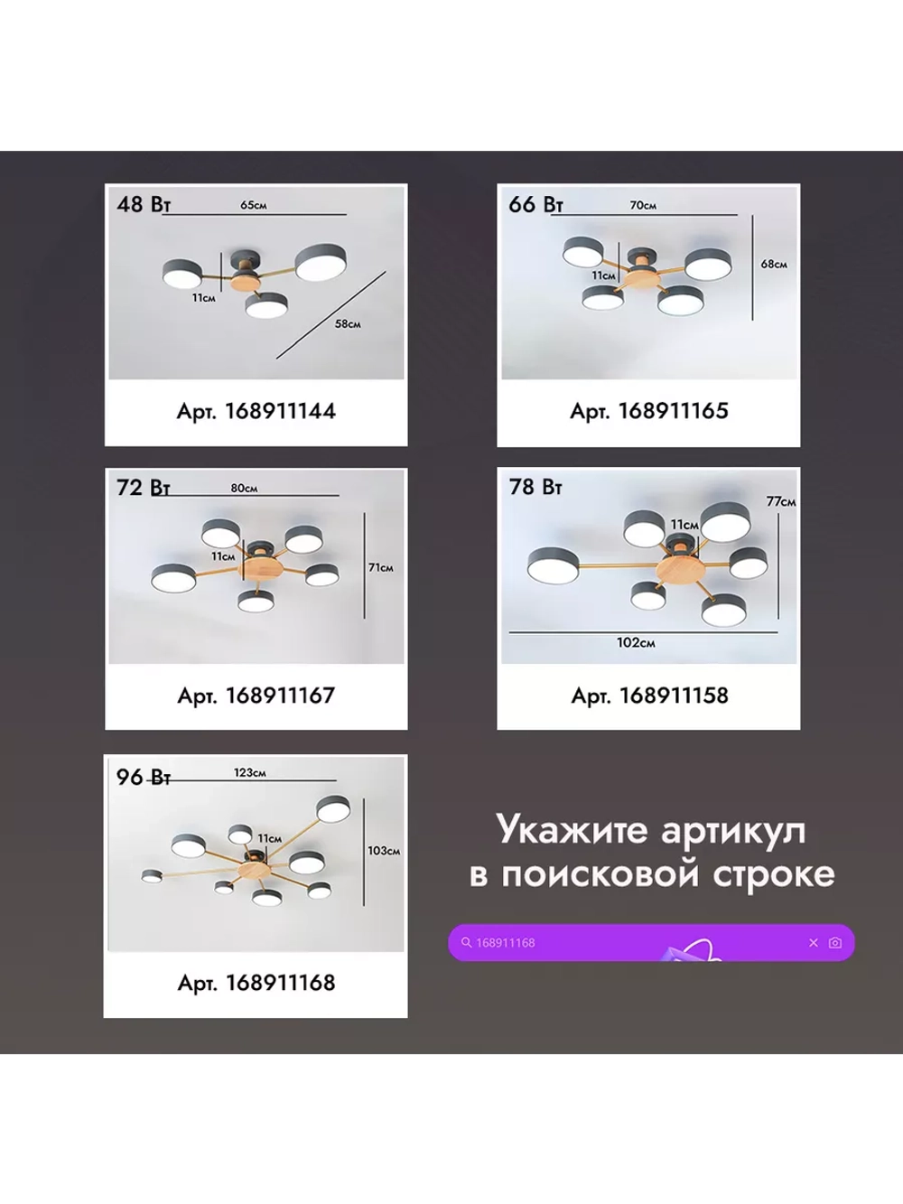 Люстра потолочная светодиодная 8024/4GRAY