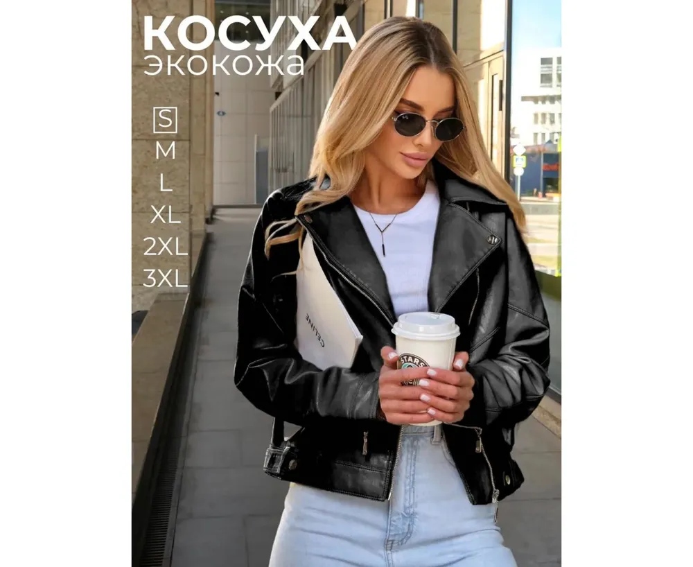 Куртка 50362631 Fabrika