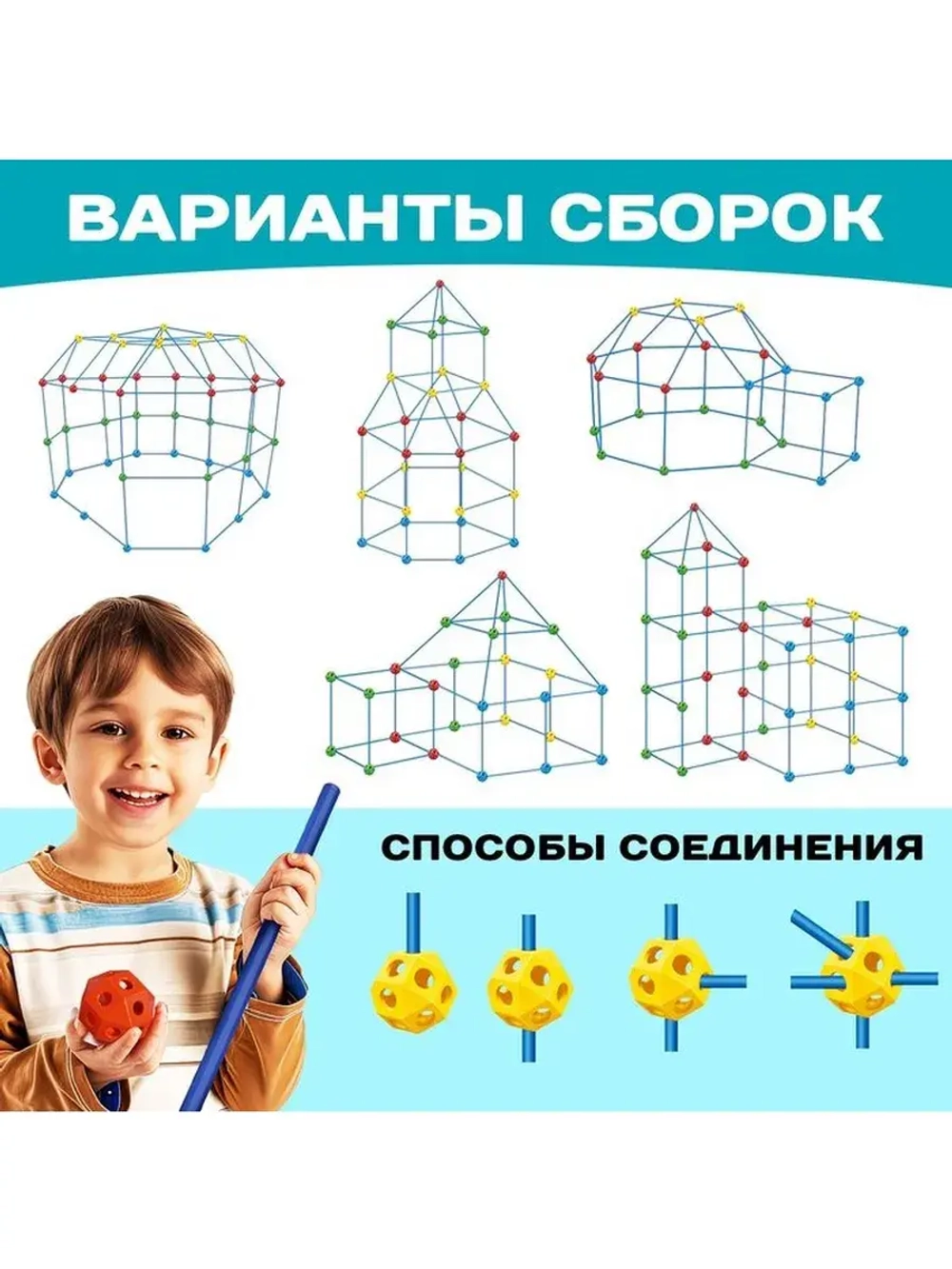 Палатка детская игровая UNICON «Большой домик - конструктор»
