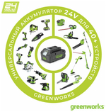 Аккумулятор GREENWORKS G24B2 24V,2 А.ч,LED индикатор,Li-ion (2926707)