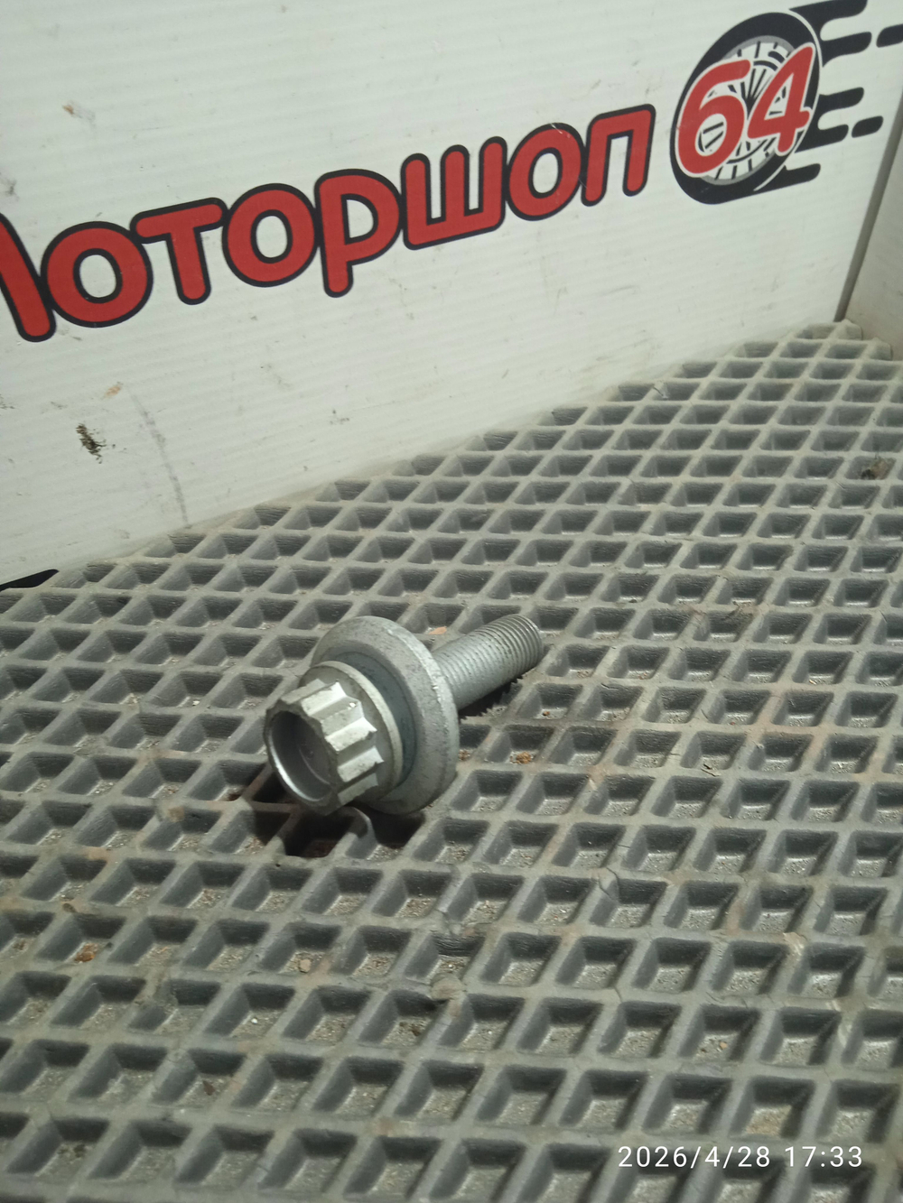 Болт шкива коленвала Шкода Октавия А5 1,4 BUD Б/У