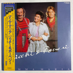 Винтажная виниловая пластинка LP Ricchi and Poveri Mamma Maria (Japan 1983) (Obi)