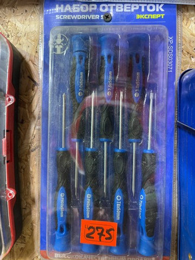 Набор отверток 7 предметов XP-SDSO3071