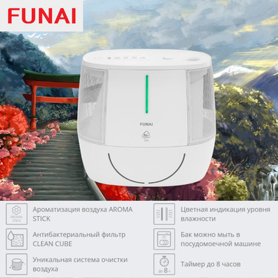 Мойка воздуха и увлажнитель естественного типа увлажнения Funai ISHI