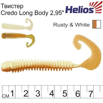 Твистер Credo Long Body 2,95'/7,5 см Rusty & White 12шт. (HS-9-005) Helios