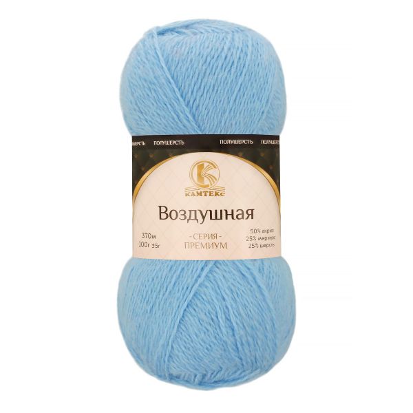 Пряжа Камтекс Воздушная / уп.5 мот. по 100 г, 370 м, цв.015 голубой