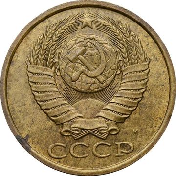 5 копеек 1991 М