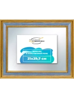 Зеркало 21x29,7 настенное в раме