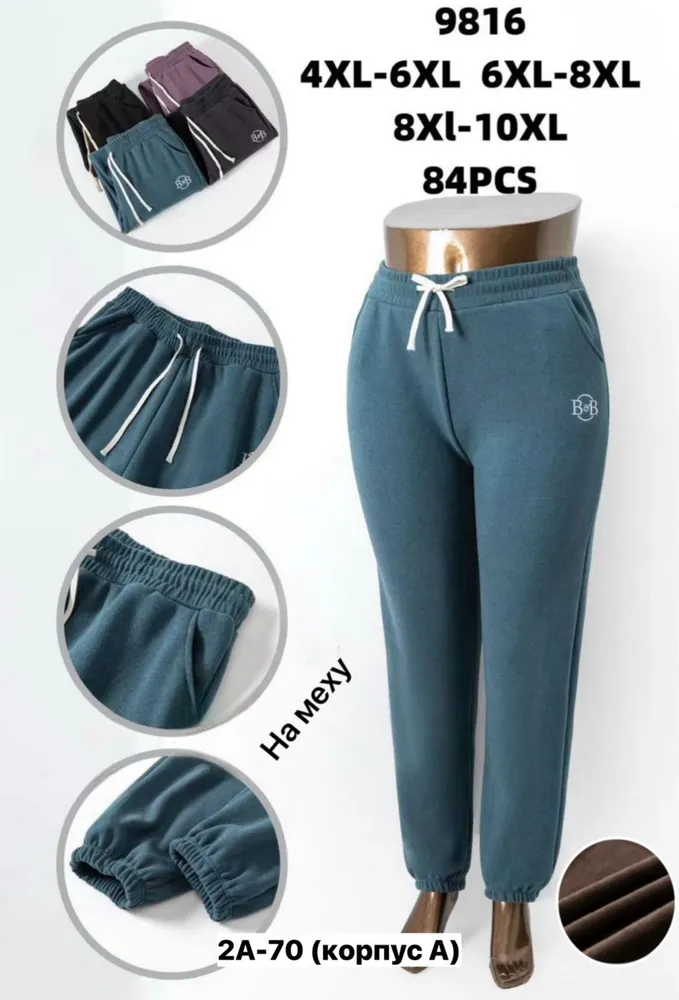 Брюки 50353670 Fabrika