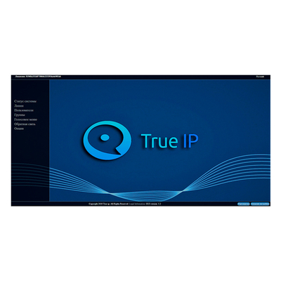 SIP Server mini программное обеспечение True IP