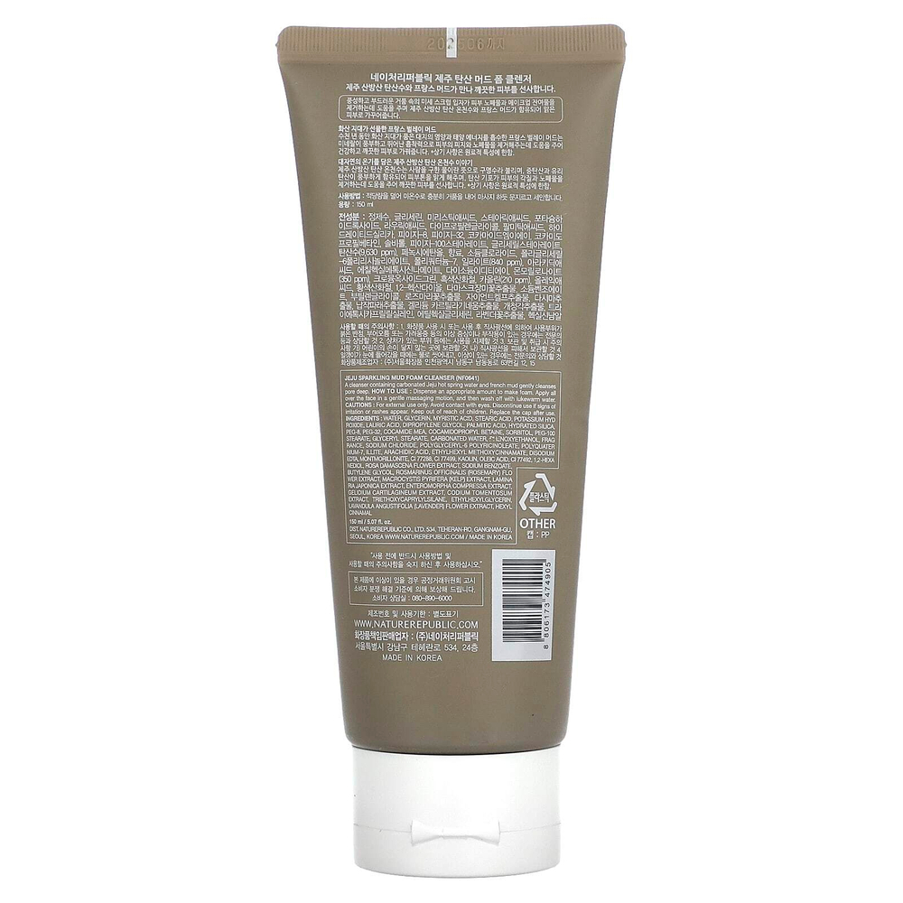 Nature Republic, Jeju Sparkling, очищающая грязевая пенка, 150 мл (5,07 жидк. унц.)