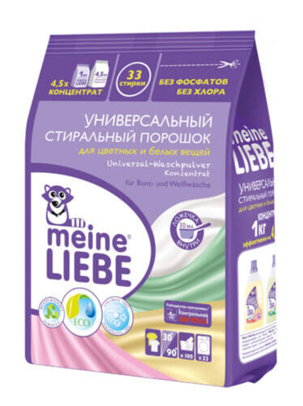 Стиральный порошок концентрат Meine Liebe Универсальный 1,0 кг