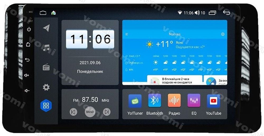 Магнитола для Volkswagen Polo, Skoda Rapid 2020+ - Vomi ZX566R10-7862 Android 10, ТОП процессор, SIM-слот