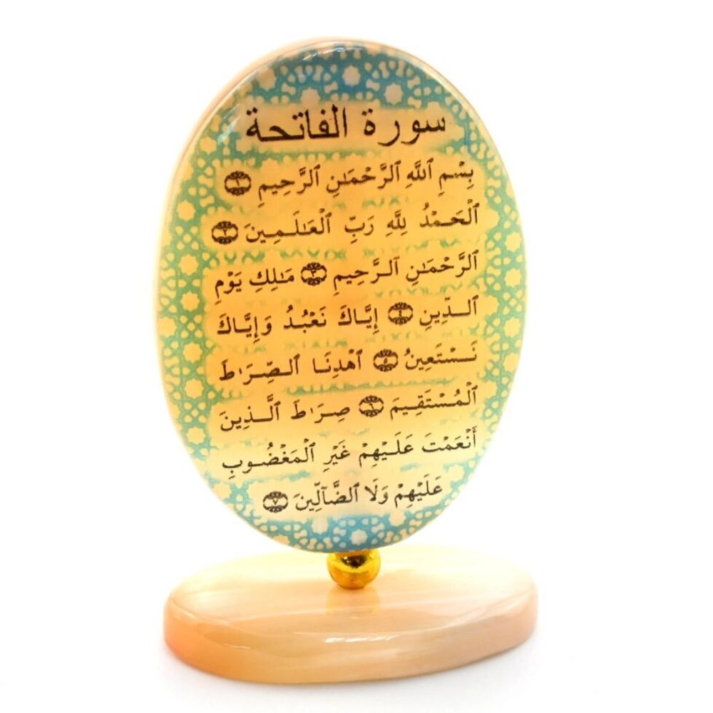 Сувенир из селенита на подставке Сура 1 &quot;Аль-Фатиха&quot; 53*33*85мм
