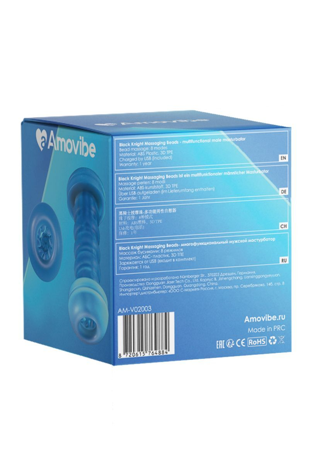 Инновационный робот-мастурбатор Black Knight с массажем бусинами (Цвет: черный)