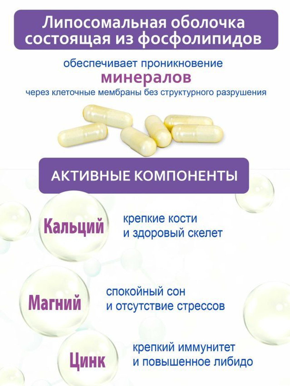 ДЛЯ ЗРЕНИЯ Липосомальный куркумин, лютеин + 11 витаминов, ВЕГАН, 60 капсул