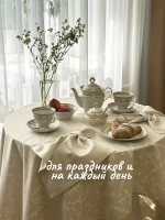 Скатерть тканевая льняная бежевая 140х120 летняя