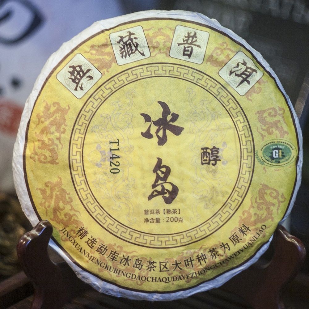 Пуэр "БинДао", 200 гр