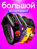 Часы наручные