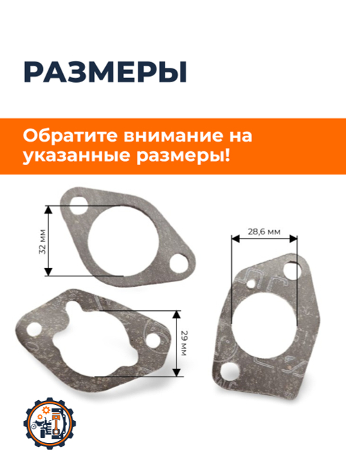 Карбюратор для двигателя 188/190/192F (в комплекте с прокладками и шлангом)