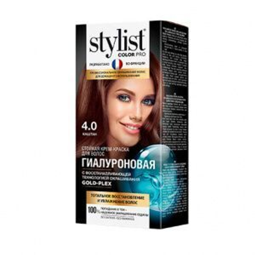 Global Bio Cosmetic Стойкая крем-краска Гиалуроновая STYLIST COLOR PRO Тон 4.0 Каштан 115 мл