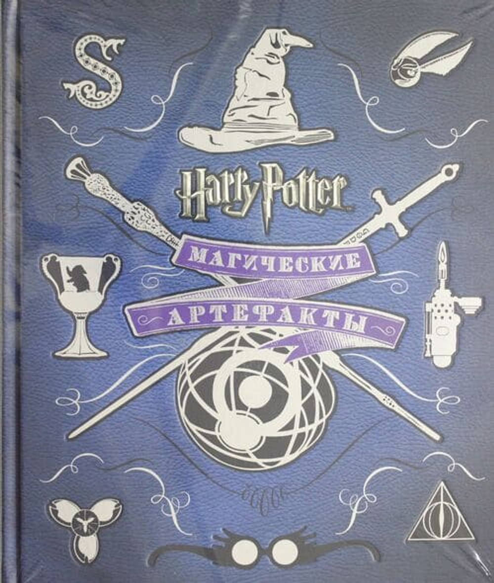 Волшебный мир детства: любимые книги для маленьких читателей