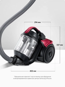 Пылесос с контейнером Samsung VC21K5150HP/EV