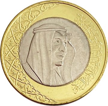 1 риал 2016 Саудовская Аравия