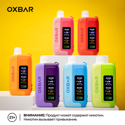 Oxbar Ice-nic 30000 затяжек 20мг (2%)