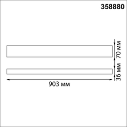 358880 OVER NT22 342 черный Светильник подвесной светодиодный (длина подвесов 1,2м) IP20 LED 4000K 30W вниз + 12W вверх 220V ITER