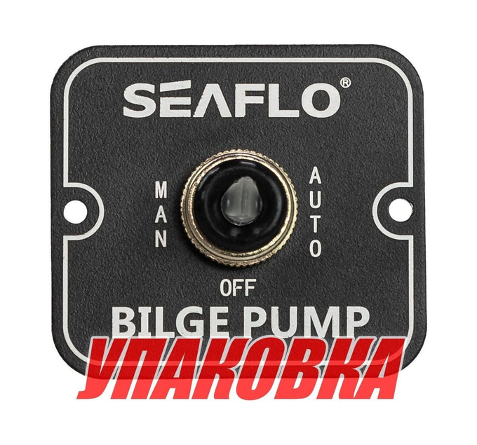 Панель управления водооткачивающей помпой SeaFlo (упаковка из 10 шт.)