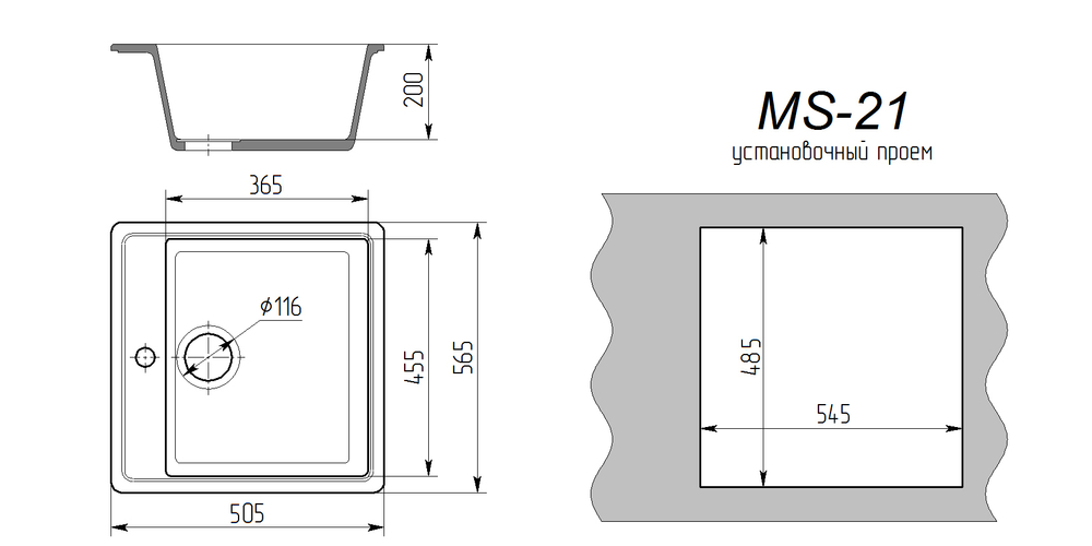 Мойка каменная MS-21