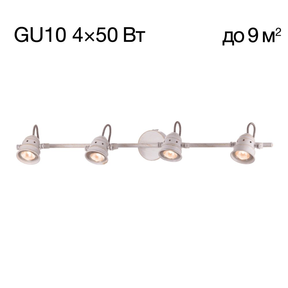 Citilux Веймар CL537542 Спот поворотный Белый