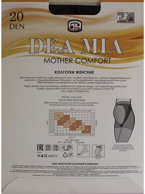 Колготки Mother Comfort 20 Dea Mia