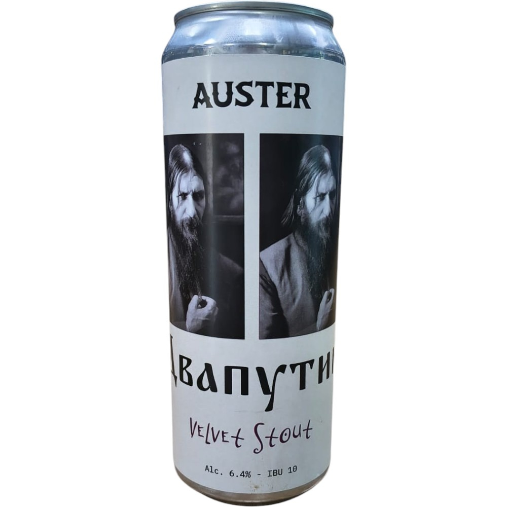 Пиво Sigma Brau Auster Двапутин 0,45 л. in can