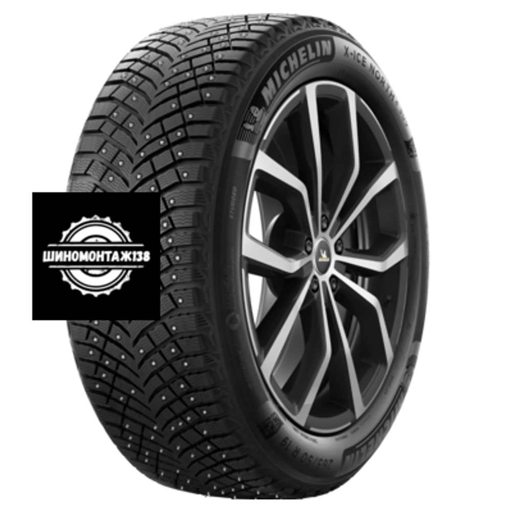 235/50R19 103T XL X-Ice North 4 SUV TL (шип.)