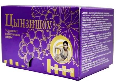Цынзишоу Plus капсулы для похудения живота и боков