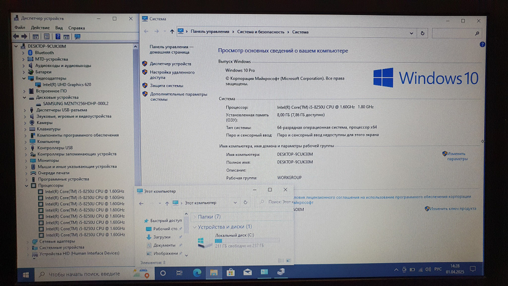 Ноутбук Dell i5-8/8Gb/Latitude 5290 5290-1474 /Windows 10
