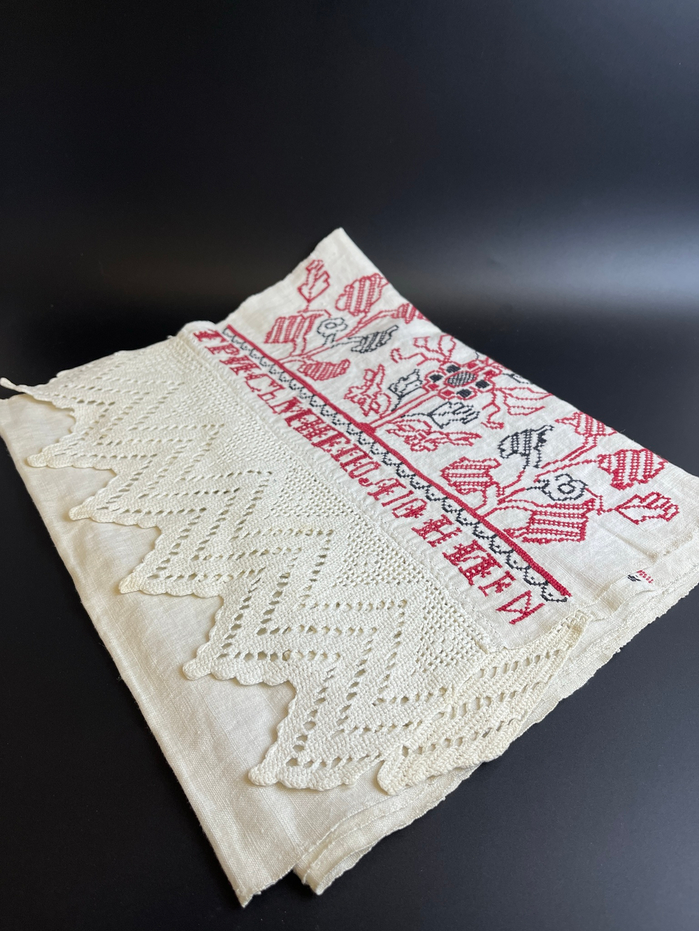 Антикварный старинный рушник до 1917 года, ручная вышивка, домоткань, кружево , монограмма