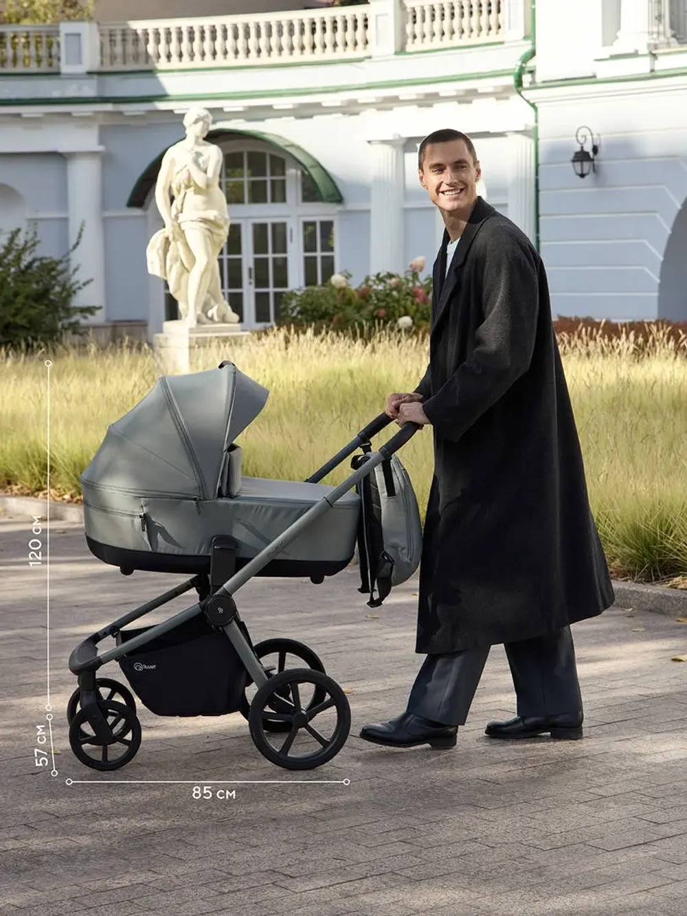 Коляска детская RANT "FLEX Therm" (2в1) RA112 Sandy Beige