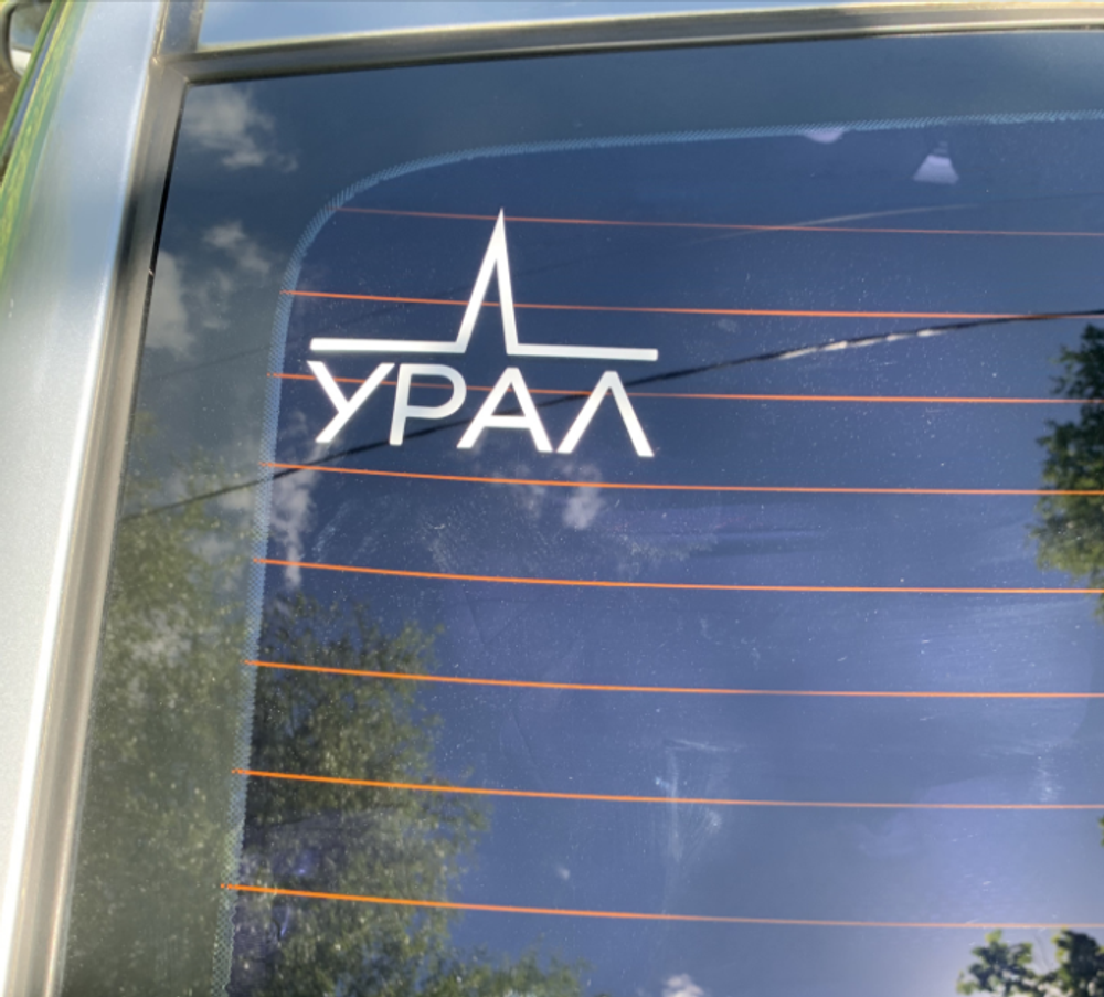 Автоколонки URAL AC-M 57 Молот (5"х7" 2шт)