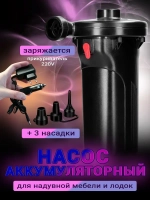насос 677