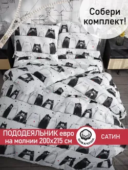 Пододеяльник "Tomcat" евро 200х215 см Сказка сатин