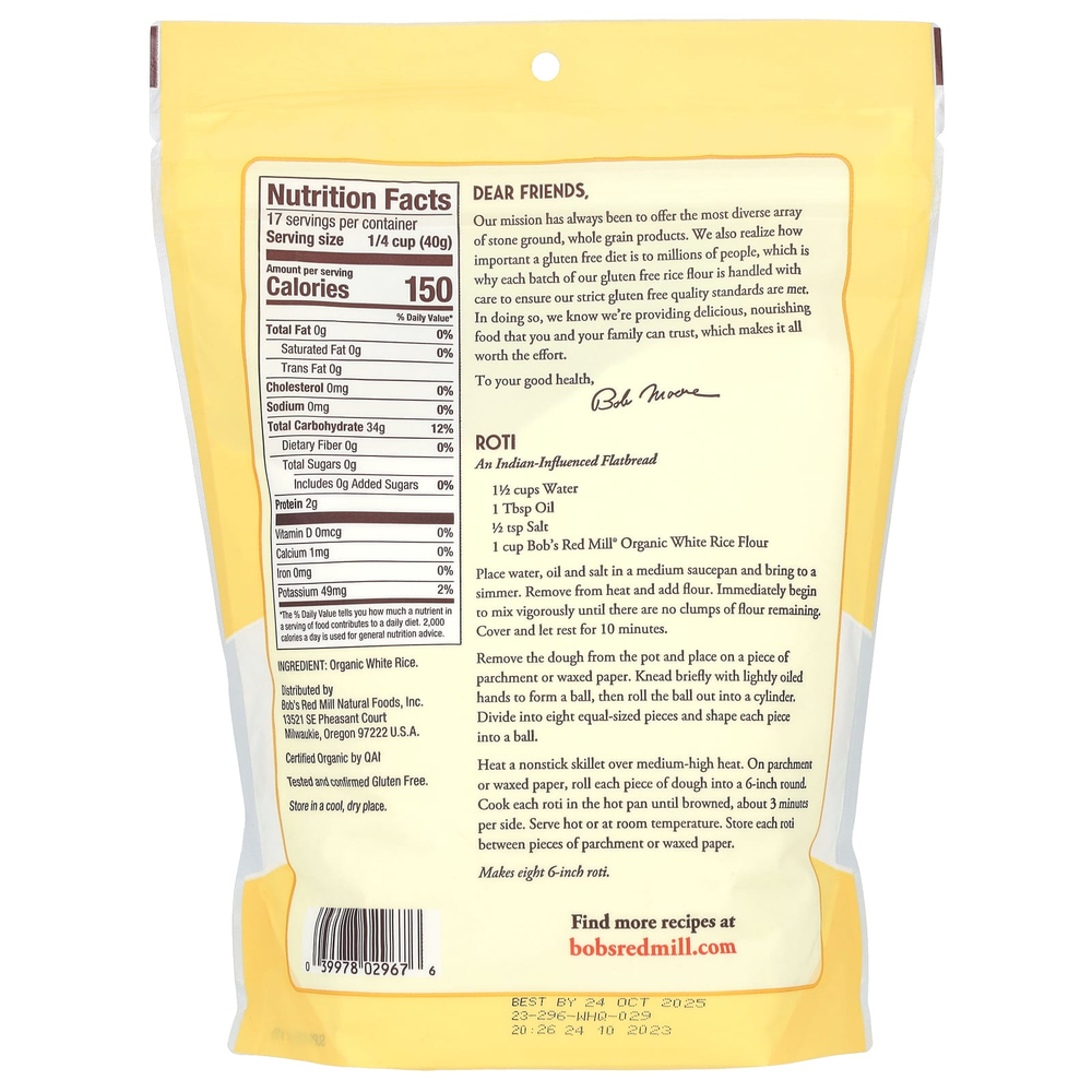 Bob's Red Mill, мука из органического белого риса, 680 г (24 унции)